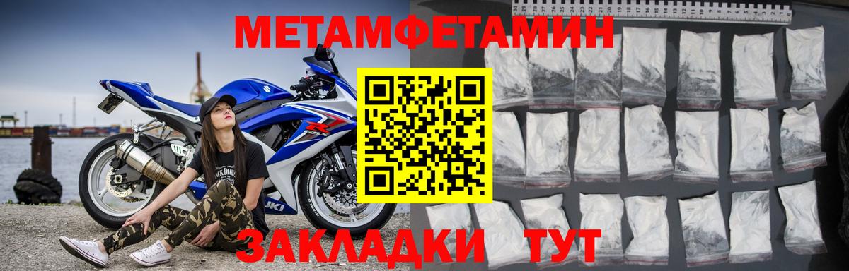АМФ Розовый  Амфетамин  Каменск-Уральский  Вход с VPN 