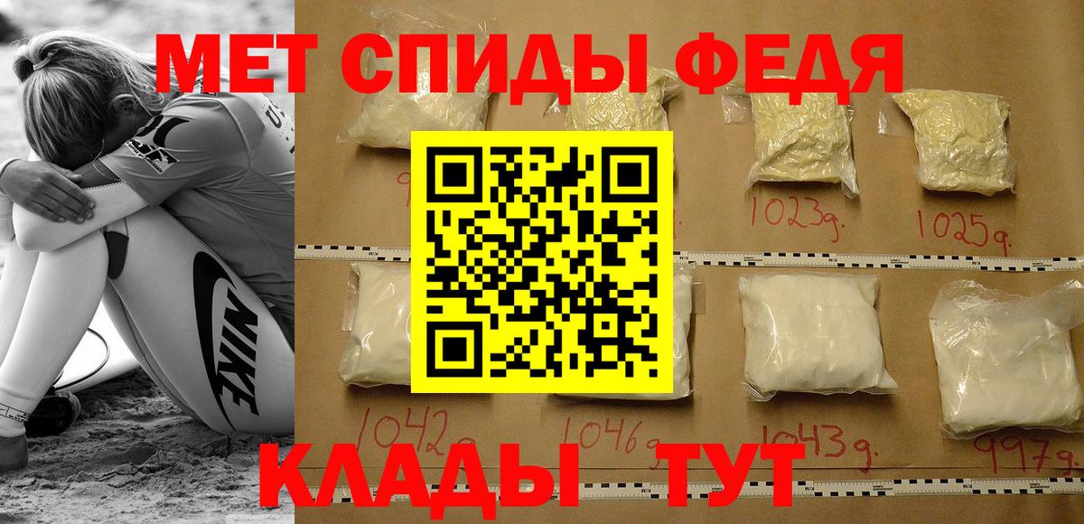 АМФЕТАМИН Розовый Каменск-Уральский