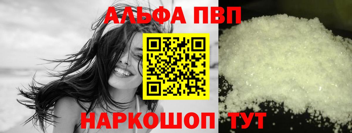 APVP СК КРИС Каменск-Уральский