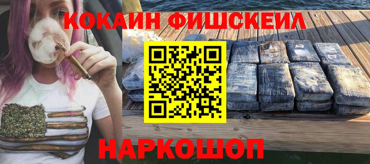 Каменск-Уральский  МДМА  Экстази  Вход с VPN  COCAIN  A PVP СК   Гашиш  МАРИХУАНА  МЕФ кристаллы  ГАШ 