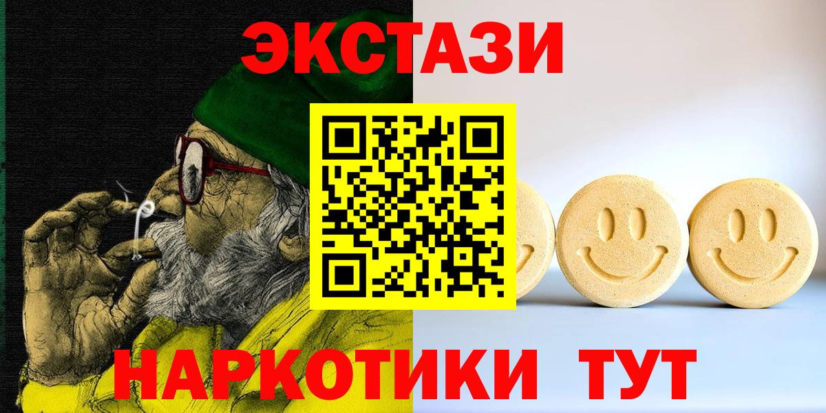 ЭКСТАЗИ Дубай Каменск-Уральский