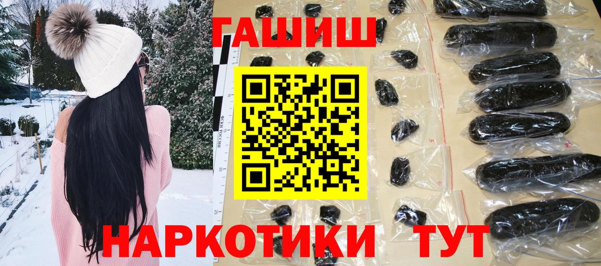ГАШ VHQ Каменск-Уральский
