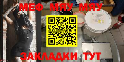 амфетамин Кунгур