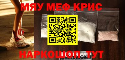 амфетамин Кунгур