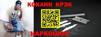 амфетамин Кунгур