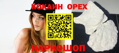 эйфоретик Кулебаки