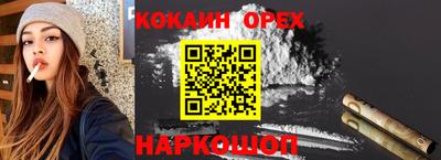 герыч Кумертау