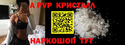 эйфоретик Кулебаки