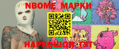 эйфоретик Кулебаки