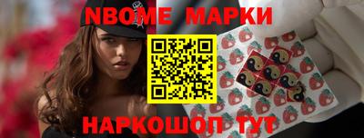 эйфоретик Кулебаки