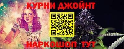 герыч Кумертау