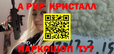 герыч Кумертау