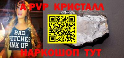 амфетамин Кунгур
