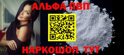 амфетамин Кунгур