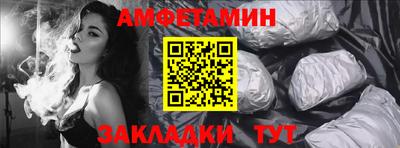 эйфоретик Кулебаки