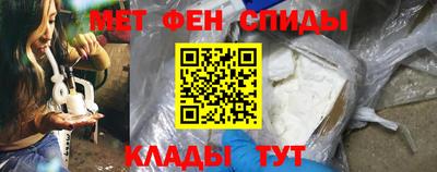 эйфоретик Кулебаки