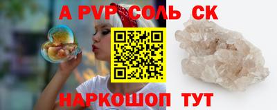эйфоретик Кулебаки
