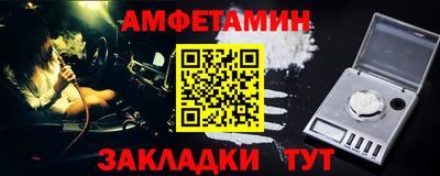 эйфоретик Кулебаки