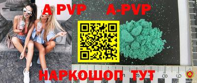 амфетамин Кунгур