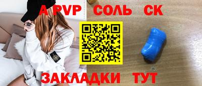 амфетамин Кунгур