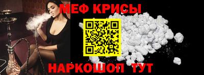 амфетамин Кунгур