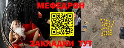герыч Кумертау