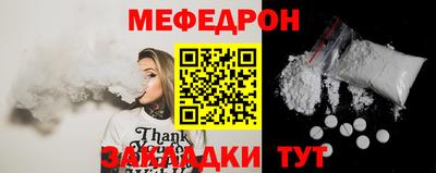герыч Кумертау