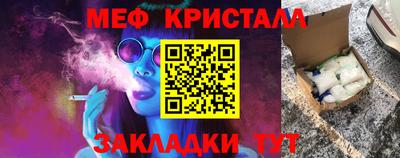 герыч Кумертау