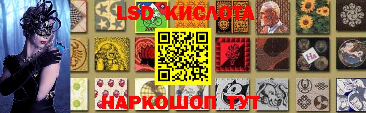 Каменск-Уральский  Лсд 25 экстази ecstasy  ЛСД экстази кислота  Вход с VPN 