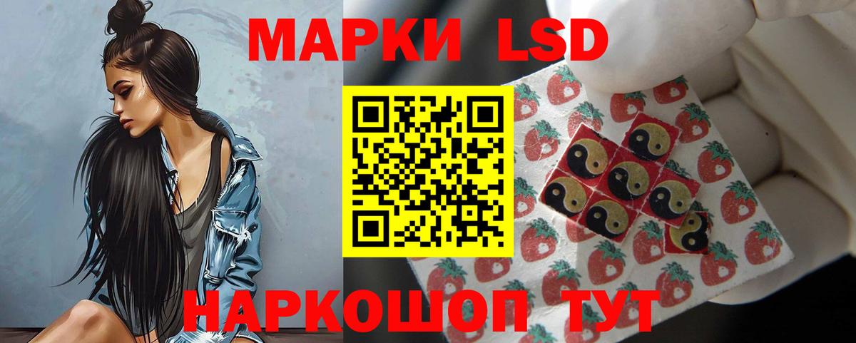 LSD-25 экстази ecstasy Каменск-Уральский