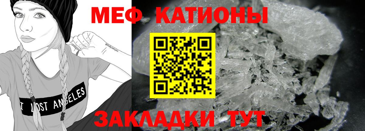 купить наркоту  МЕФ  Вход с VPN  Мефедрон мука  Меф mephedrone  Каменск-Уральский 