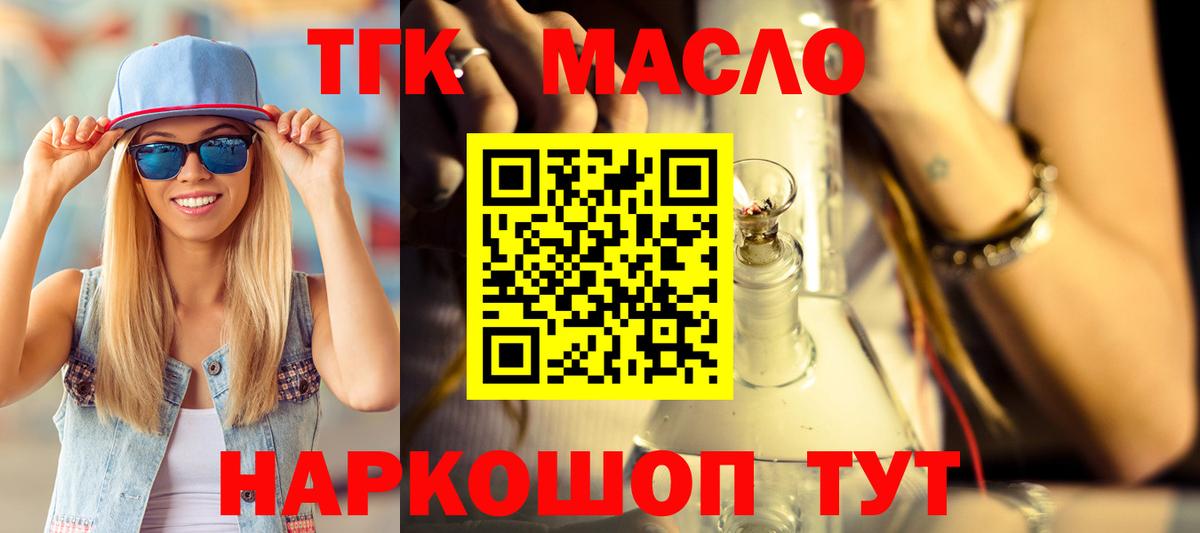 kraken ТОР  ТГК вейп с тгк  Вход с VPN  Каменск-Уральский 