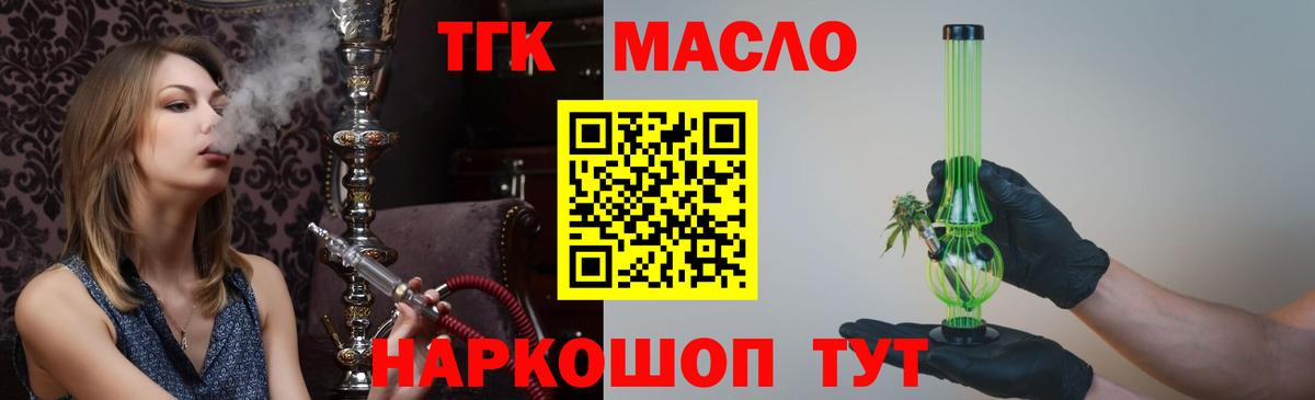 ГАШИШ Каменск-Уральский