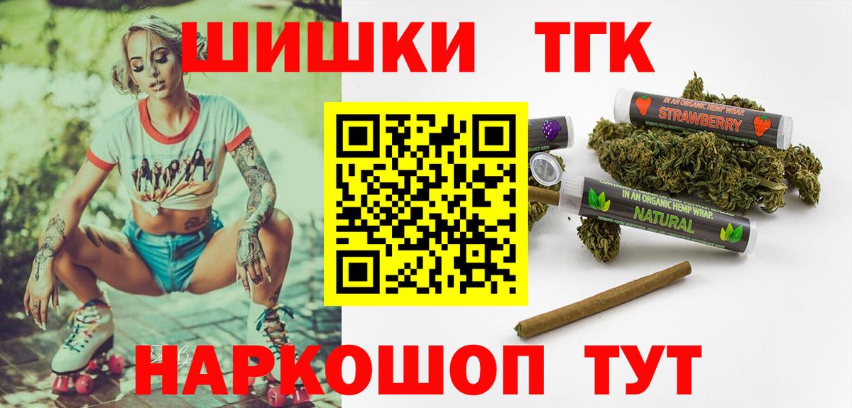 Бошки марихуана Ganja  Марихуана MAZAR  Вход с VPN  Канабис THC 21%  Каменск-Уральский 