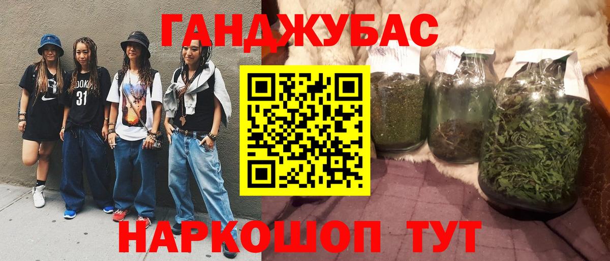Бошки марихуана конопля Каменск-Уральский